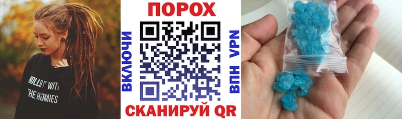 Амфетамин VHQ  наркошоп  Инза 