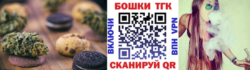 ссылка на мегу ССЫЛКА  нарко площадка как зайти  Еда ТГК конопля  купить  сайты  Инза 