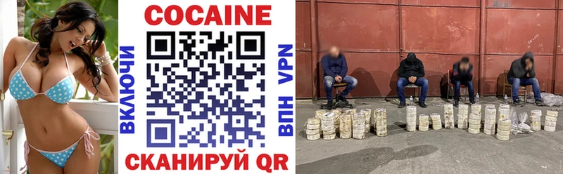 COCAIN 98% магазин наркотиков Инза