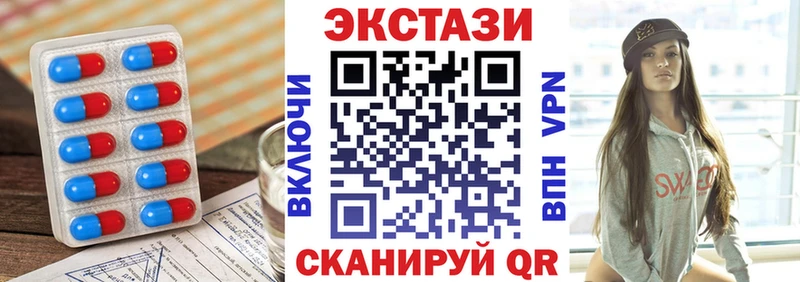 Ecstasy Philipp Plein  гидра рабочий сайт  Инза 