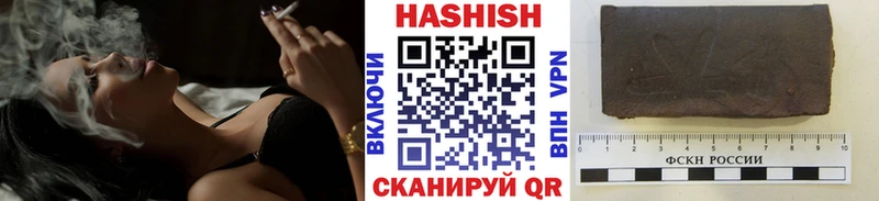 ГАШИШ VHQ  Инза 