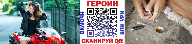ГЕРОИН белый  цены   Инза 