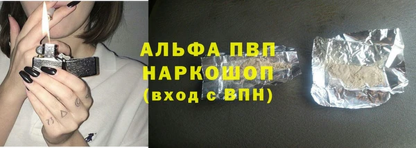 марихуана Михайловск