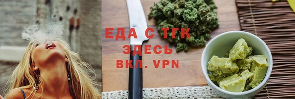 альфа пвп Михайлов