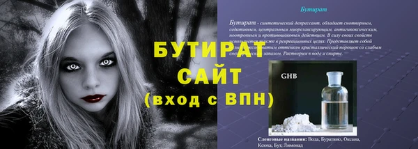 ALPHA PVP Медногорск