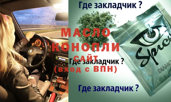 амф Мегион
