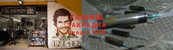 ALPHA PVP Медногорск