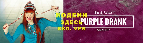 амф Мегион