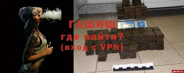 ALPHA PVP Медногорск