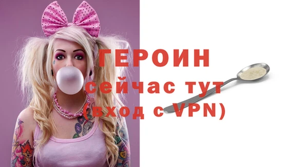 альфа пвп Михайлов