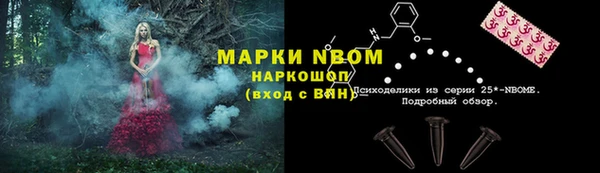 ALPHA PVP Медногорск