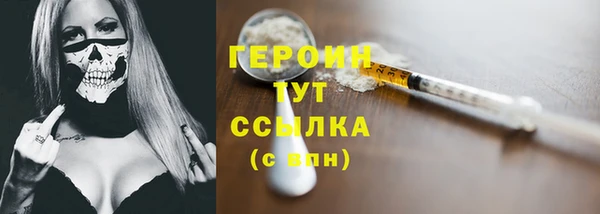 таблы Верхнеуральск