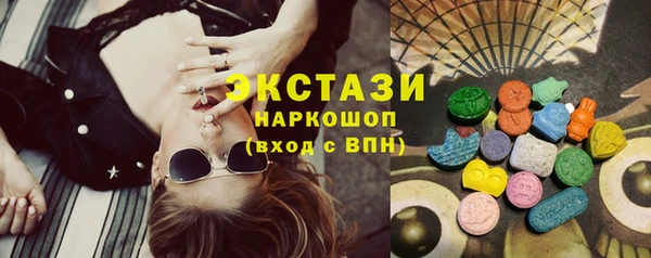 амф Мегион