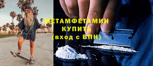 марихуана Михайловск