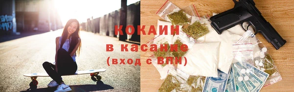 альфа пвп Михайлов