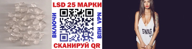 где можно купить наркотик  Инза  LSD-25 экстази кислота 