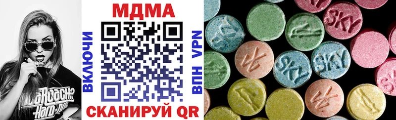 МДМА VHQ  Инза 