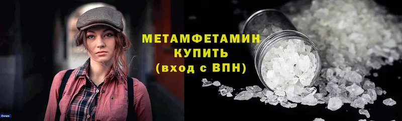 ОМГ ОМГ ТОР  Инза  Метамфетамин витя  где купить  