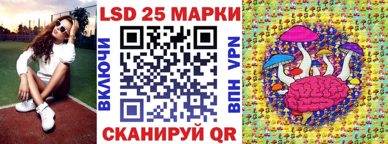 цена   Инза  Марки 25I-NBOMe 1,5мг 