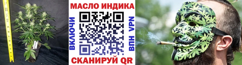 Дистиллят ТГК гашишное масло  shop Telegram  Инза  закладки 