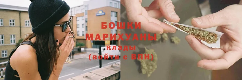 Шишки марихуана THC 21%  Инза 